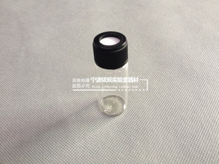 顶空试剂瓶 PTFE硅胶符合垫 10ml10g透明螺口样品瓶 安捷伦进样瓶