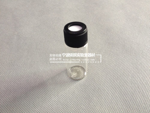 玻璃瓶+PP塑料顶空盖+16.5*2mmPTFE硅胶垫  顶空孔径12mm