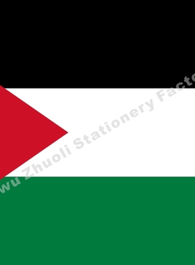 约旦1958 Flag of the Arab Federation旗 各国国旗历史旗皇室旗