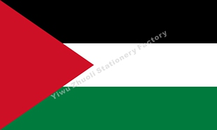 约旦1958 Flag of the Arab Federation旗 各国国旗历史旗皇室旗