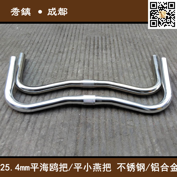 Guidon de vélo - Ref 2343860 Image 1