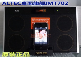 原装 奥特蓝星苹果IPHONE Lansing Altec IPOD底座音箱IMT702