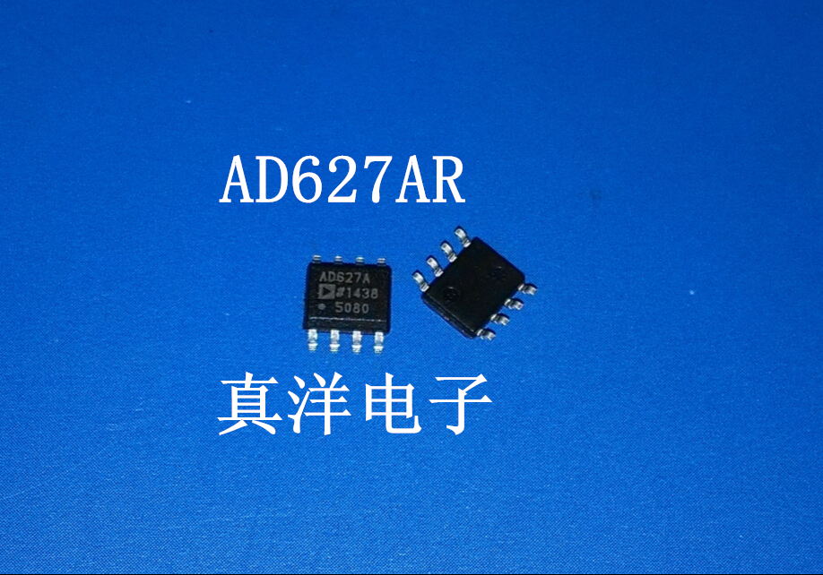 贴片 AD627AR SOP AD627A 全新正品现货
