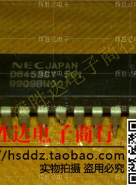 D6453CY进口现货，集成电路IC 批量供应
