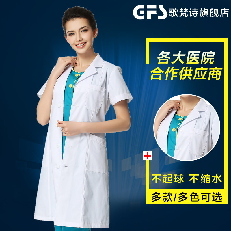 Tenue infirmière - Ref 1860180 Image 1