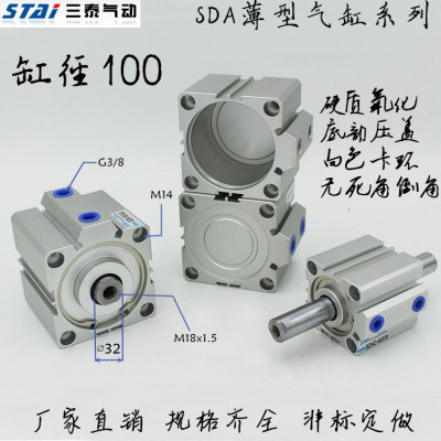 SDA薄型气缸 SDA100*110/120/130/140/150/160/180/190/200-S-B
