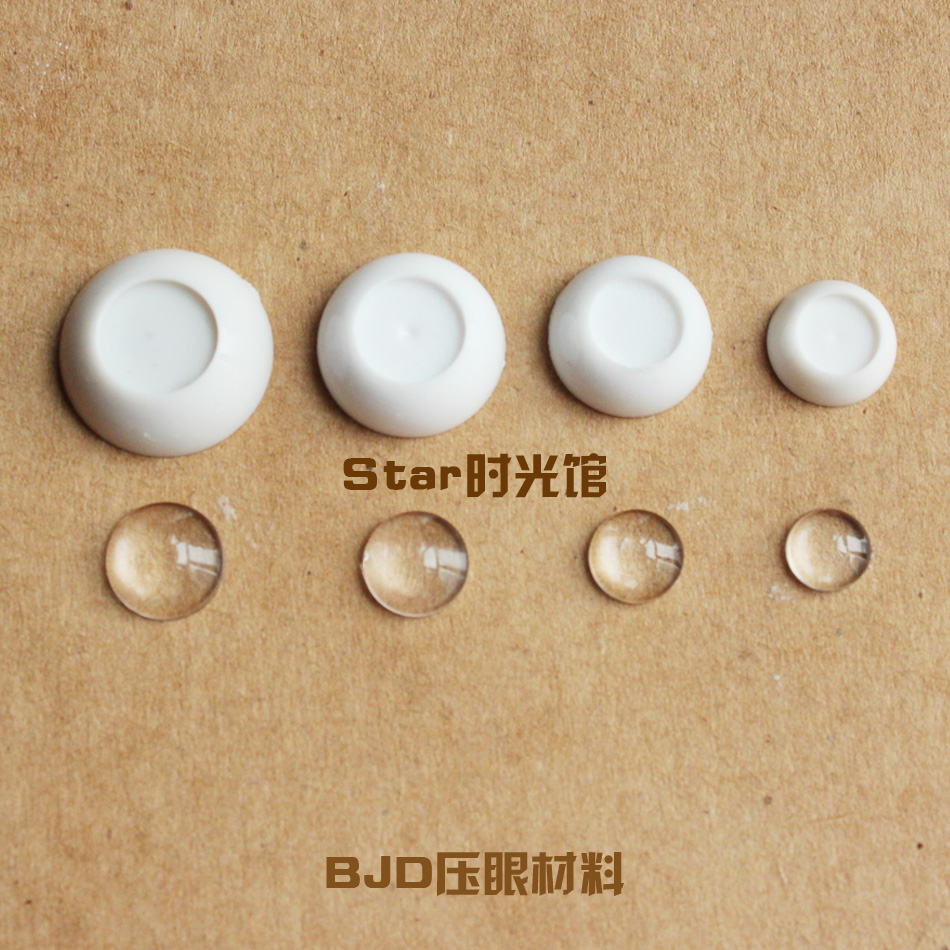 B1.KAKA BJD练习用一般DIY眼珠娃眼压眼材料压眼5.6.7.8.9.10mm|ruв категории плесень играть/Аниме/вокруг/cos/настольные игры, руки/яйцо/кукла/BJD/солдат, Bjd Dolls - от Buy2taobao.com для оказания профессиональной услуги покупки агента Taobao