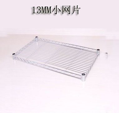 diy收纳自由13mm小管网片储物架