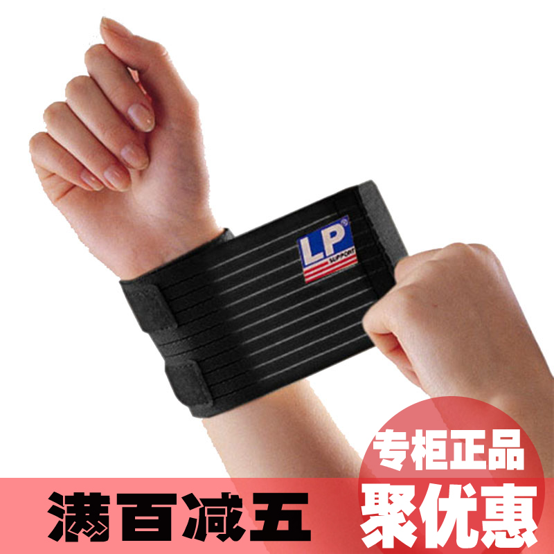 Protection sport - Ref 583592 Image 1