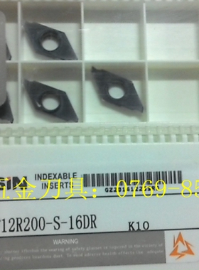 台湾2.0斜口切断刀片TKF12R200-S-16DR K10五金车床/数控刀片