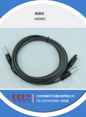 华测 GPS数据线 A00907 GPS USB手簿线 适用于华测手簿