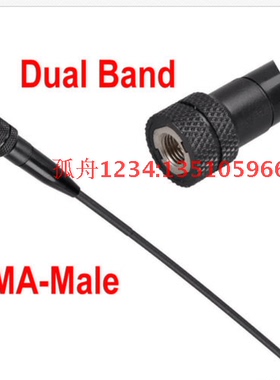 欧讯对讲机天线 KG-UV9D 天线 6D/8D/9D 对讲机原装高增益 长苗子