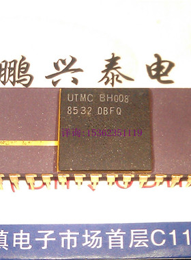 UTMC . 8H008 微处理器 镀金 40直插脚 陶封 老式CPU收藏/保用