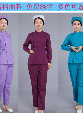 护士服分体冬装长袖护工服男女偏襟立领月嫂服口腔牙科医生工作服