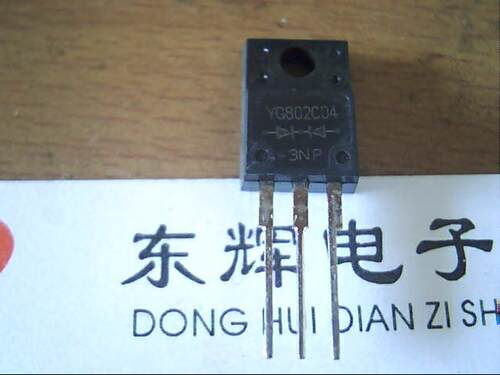 【深辉电子】直插 YG802C04  快恢复二极管芯片 TO-220F 可直拍