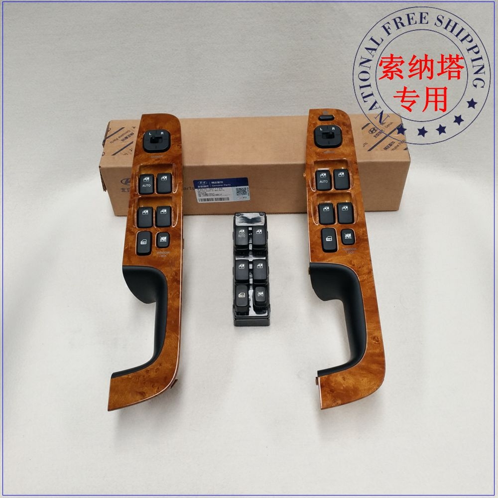 北京现代老款索纳塔名驭远舰升降器开关左前玻璃升降开关总成电动|ruв категории автомобиль/товаров/аксессуары/переоснащение, автозапчасти, внутренняя система, стеклянный лифт - от Buy2taobao.com для оказания профессиональной услуги покупки агента Taobao