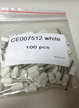 管型端子 CE007512 欧式针型端子接线0.75平方白色100只