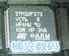 STM32F373VCT6 STM32F373VC ST QFP100 ARM微控制器