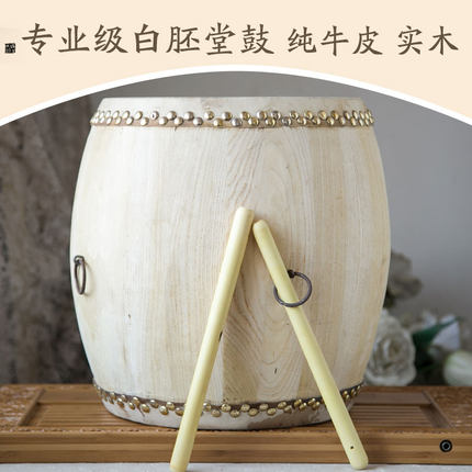 玄鹤牛皮鼓小鼓10寸31厘米木质椿木白胚鼓白色民间表演小堂鼓乐器