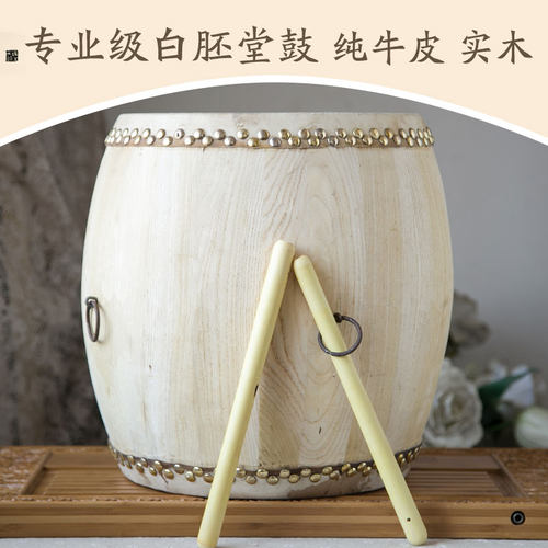 玄鹤牛皮鼓小鼓木质白色民间乐器