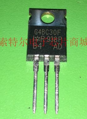 G4BC30F  IRG4BC30F含税价 【索特尔电子芯片商城】原装可直拍