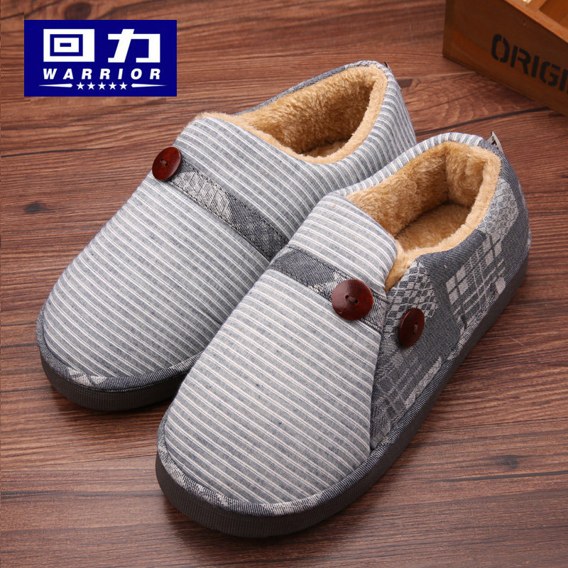 Pantoufles enfants en coton WARRIOR pour hiver - Ref 1007574 Image 1