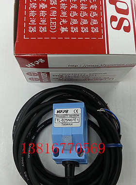 台湾开放KFPS   感应开关  电感式接近开关TL-B25N07E1，NPN 常开