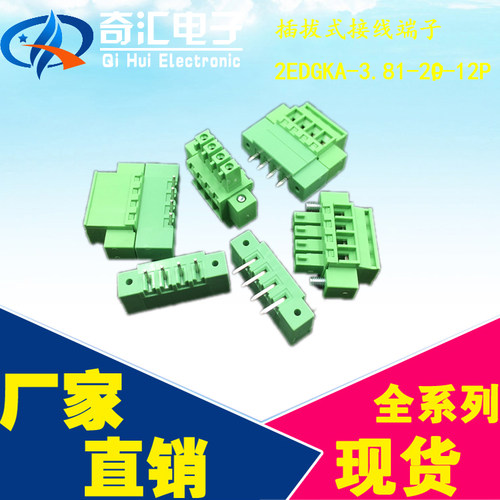 厂家直销 质量保证 全铜环保 现货供应