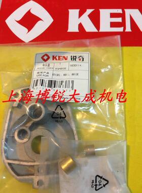 锐奇电动工具手枪钻原装配件 6713ED/6613E/8613E中间盖大小铜套