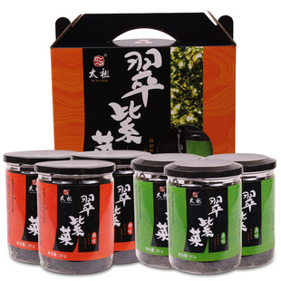 太祖翠紫菜烤紫菜儿童即食海苔厦门特产零食多省包邮