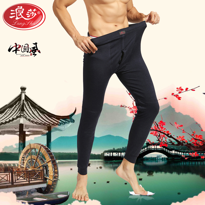 Pantalon collant jeunesse mouvement en coton - Ref 774225 Image 1