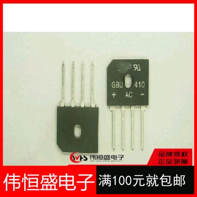 GBU410 整流桥 桥堆 DIP-4 4A 1000V 原装  现货  10个