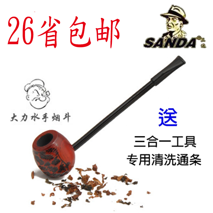 正品SANDA三达SD-570Bk 经典怀旧大力水手实木直式烟斗 新手入门