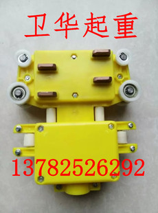 起重机 行车配件 弯道滑线8级 集电器 受电器 8路集电器