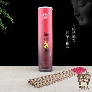 厦门祈福神州/檀香/旃檀戒香32cm/竹签香/立香/佛香/供香/天然香