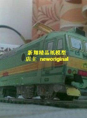 绿色电气列车火车机车模型 AA13
