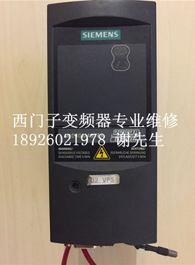 西门子6SE6420变频器维修 西门子MM420变频器维修 SIEMENS变频器