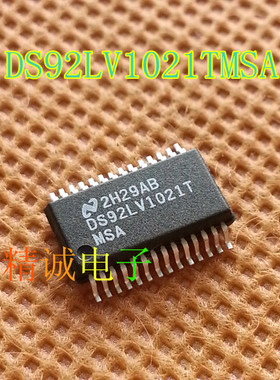 DS92LV1021TMSA  DS92LV1021 全新原装进口IC 实体店库存
