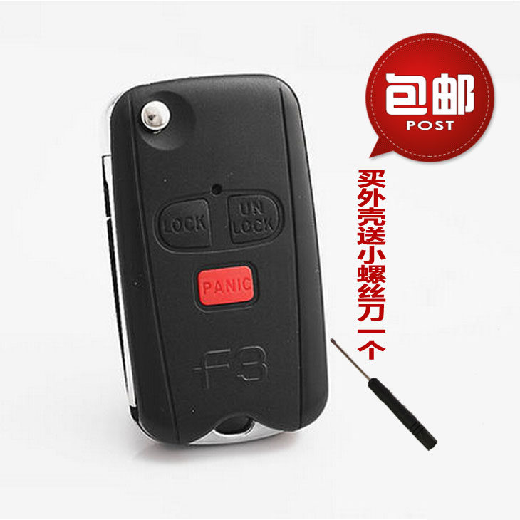 !Original BYD F3 Folding key F3R Car keys F3 Car Remote key bydF3 keyin the Car/Articles/Fitting/Refit , Auto Parts and Accessories , Anti-theft system , Car keys  category - from Buy2taobao.com to provide professional Taobao agent buy service