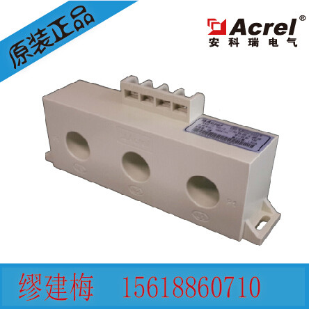 安科瑞直销AKH-0.66/Z-3*Φ20 200A/5A一体式低压电流互感器