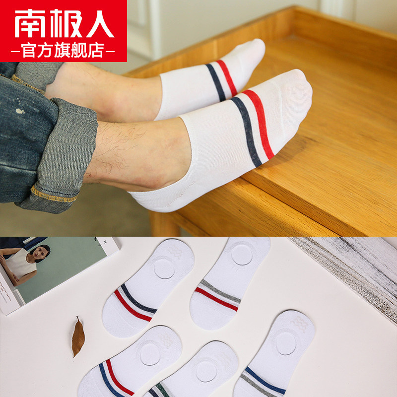 Chaussettes - collants N2Q6X23041 - Ref 779560 Image 1
