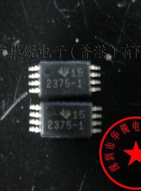 DS2756E DS2756  MAX  TSSOP-8  原装现货 实体店铺