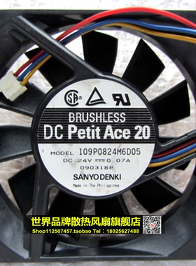 8020正品原装109P0824M6D05 24V 0.07A 变频器工控服务器风扇
