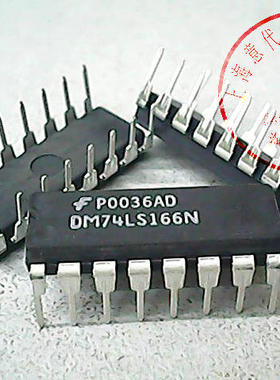 DM74LS166N   FSC   74LS166【原装】赛格市场G332室实体店 现货