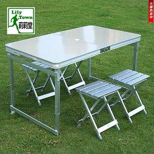 包邮户外折叠桌椅 便携展业桌夜市摆摊桌 广告宣传桌铝合金野餐桌
