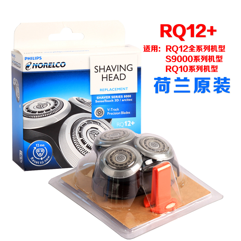 ·ÉÀûÆÖÌêÐëµ¶µ¶Í·RQ12+/1050/1250/1280/1290/1296/9031/9711ÕýÆ·