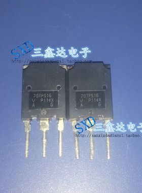 70TPS16原装拆机三极管 70TPS16 70TPS16A 可控硅 （70A 1600V）