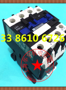 交流接触器 LC1-D3201M5N 380V 220V 110V 36V 24V