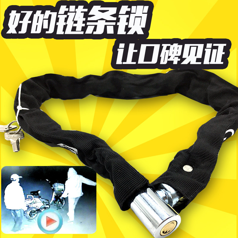 自行车链条锁单车防盗锁防剪山地车锁电动车锁摩托车锁拒绝抬车党|msdalam kategori Bike/Berbasikal Equipment/Parts, Bike/peralatan basikal, kunci basikal - dari Buy2taobao.com untuk memberikan perkhidmatan ejen Taobao profesional membeli