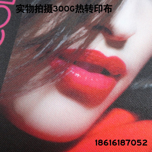 超宽幅热转印/高档布料 /巨幅热转印/大幅热转印/广告旗/布拉网